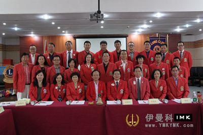 The first district council of Shenzhen Lions club was held successfully news 图2张